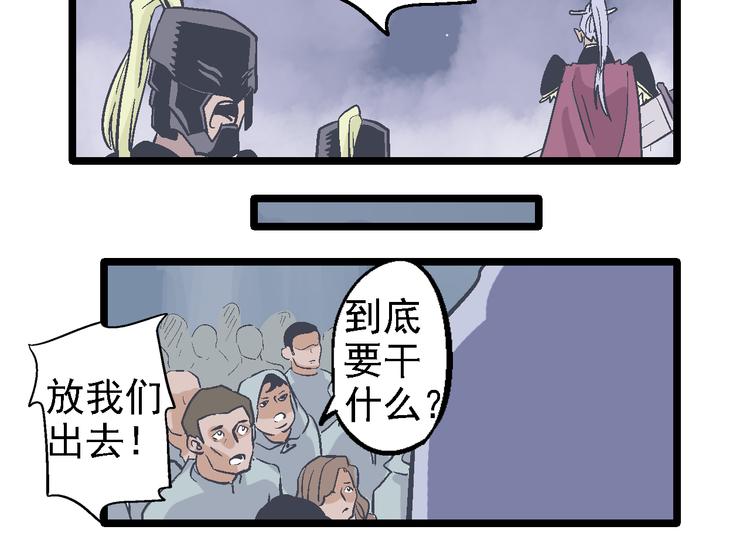 第17话 持续失控(1/2)-第20话