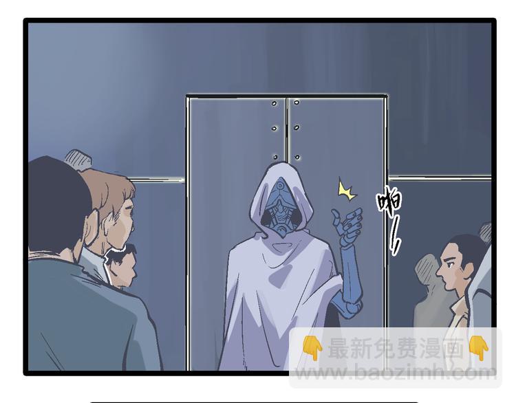 第17话 持续失控(1/2)-第20话