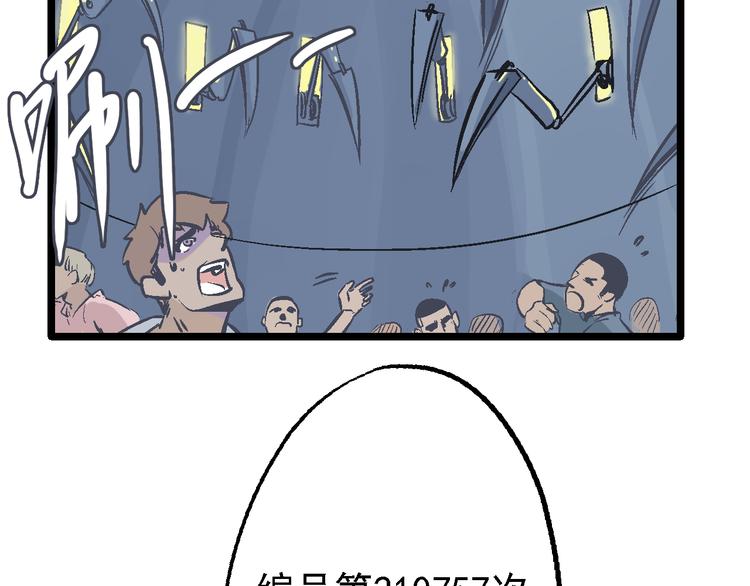 第17话 持续失控(1/2)-第20话