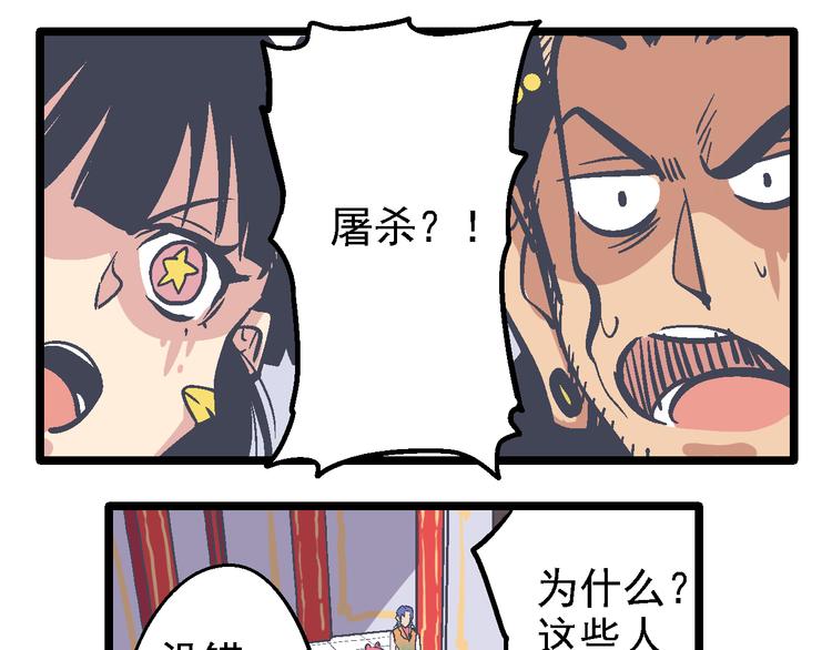 第17话 持续失控(1/2)-第20话