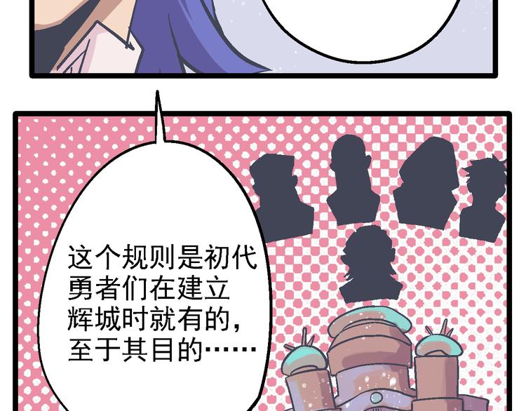 第17话 持续失控(1/2)-第20话