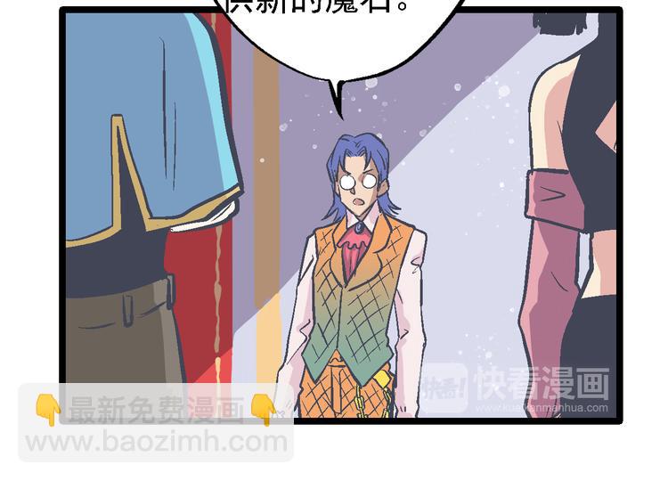 第17话 持续失控(1/2)-第20话