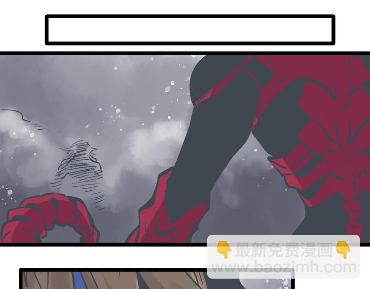 第17话 持续失控(1/2)-第20话