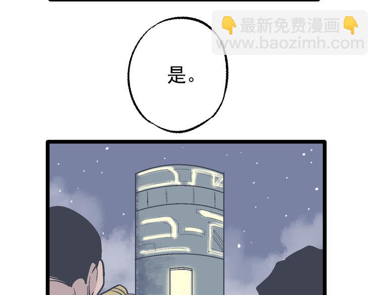 第17话 持续失控(1/2)-第20话