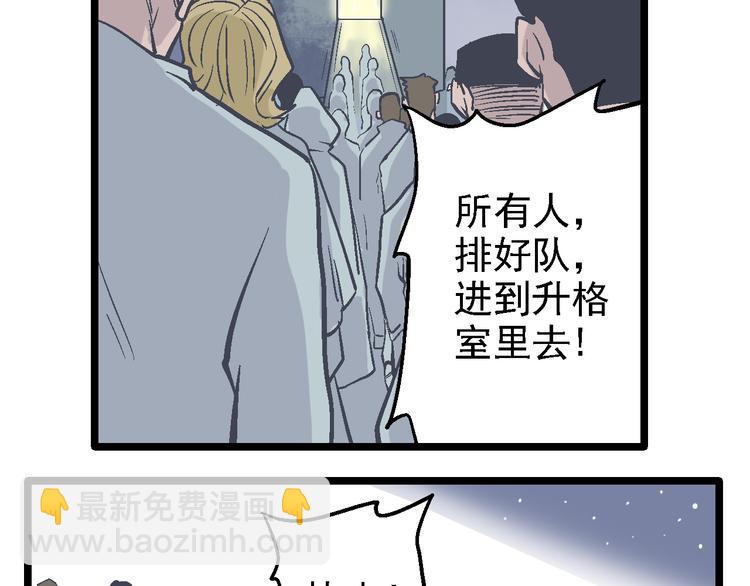 第17话 持续失控(1/2)-第20话