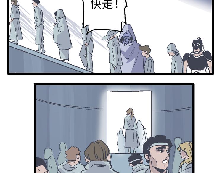 第17话 持续失控(1/2)-第20话