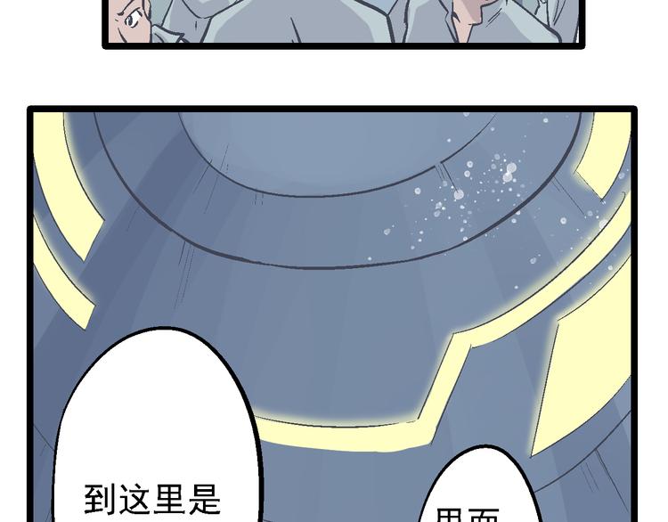 第17话 持续失控(1/2)-第20话