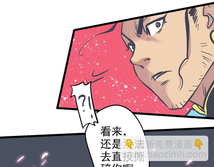 第19话 遏制(1/2)-第22话