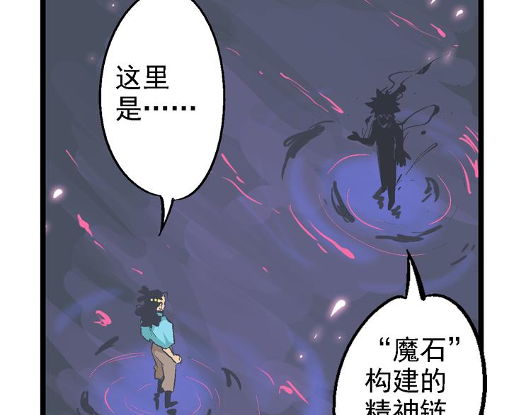 第19话 遏制(1/2)-第22话