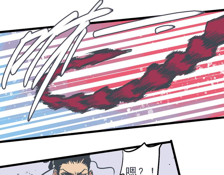 第19话 遏制(1/2)-第22话