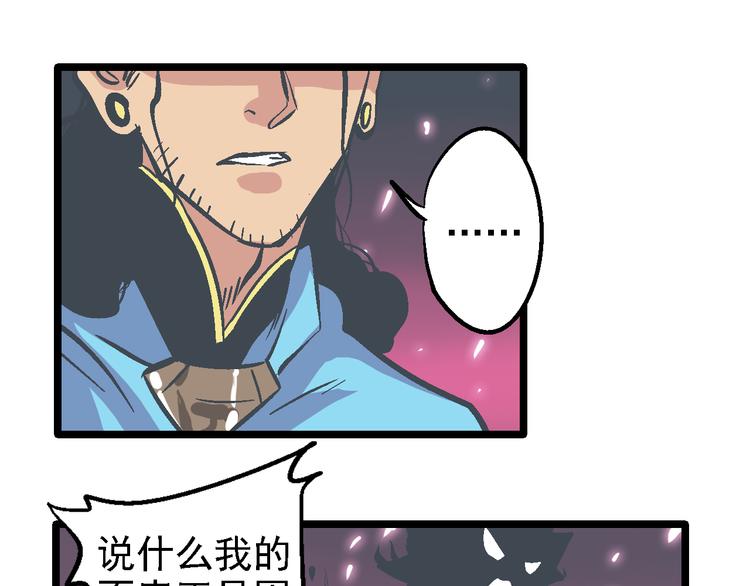 第19话 遏制(1/2)-第22话