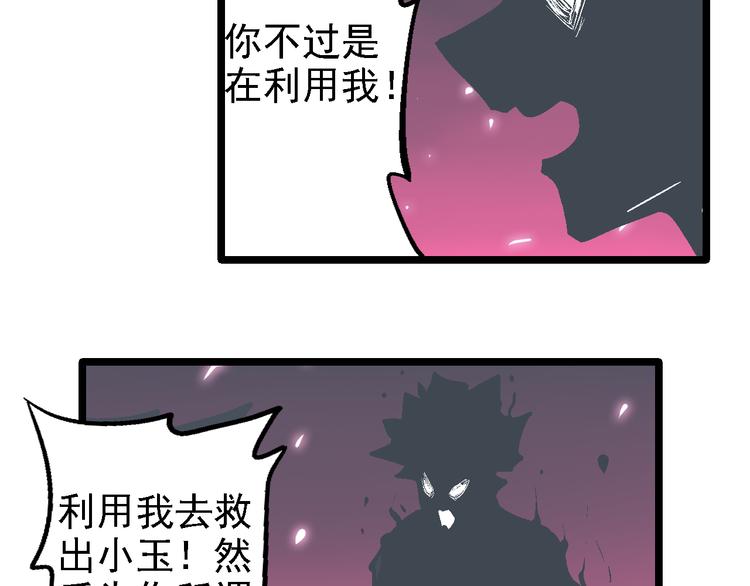 第19话 遏制(1/2)-第22话