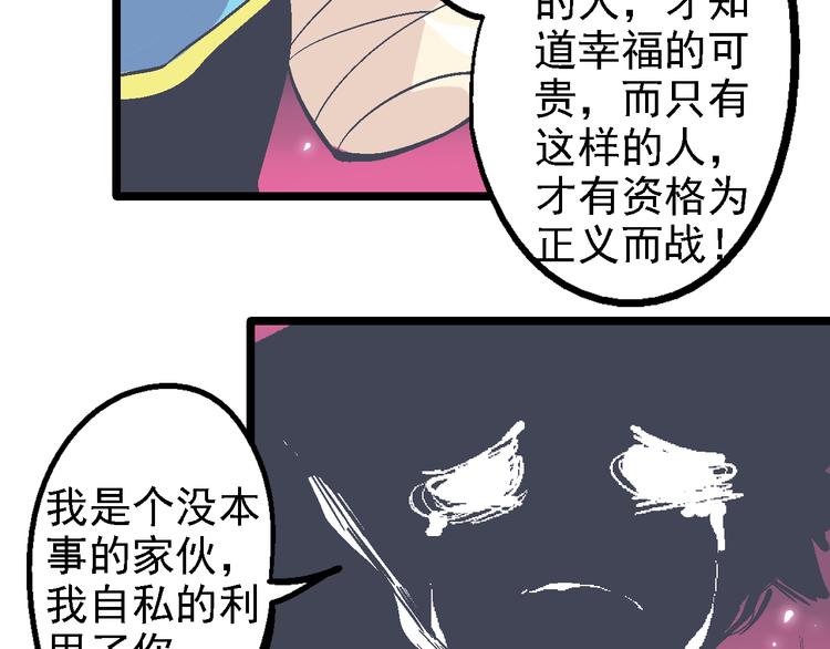 第19话 遏制(1/2)-第22话