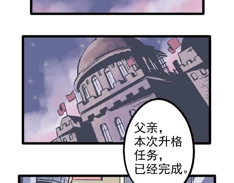 第19话 遏制(1/2)-第22话