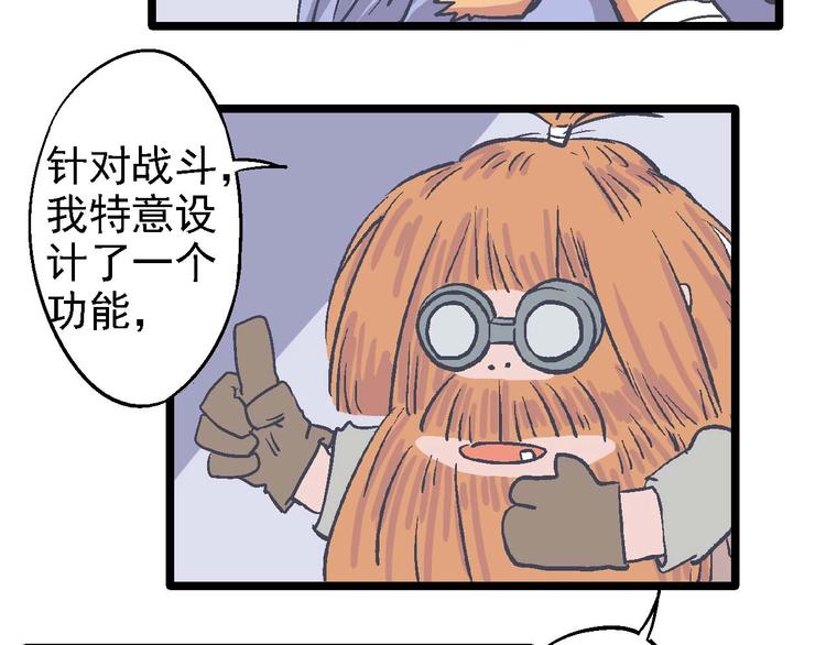 第20话 开战(1/2)-第24话