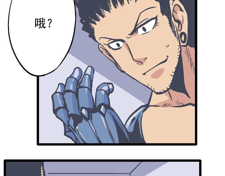 第20话 开战(1/2)-第24话