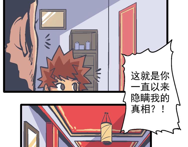 第20话 开战(1/2)-第24话