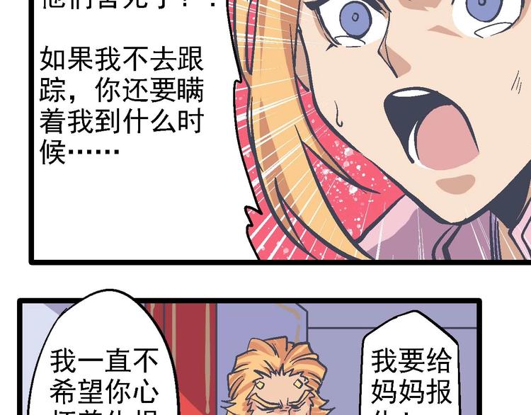 第20话 开战(1/2)-第24话