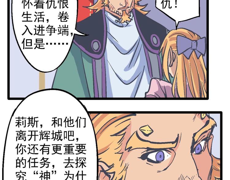 第20话 开战(1/2)-第24话