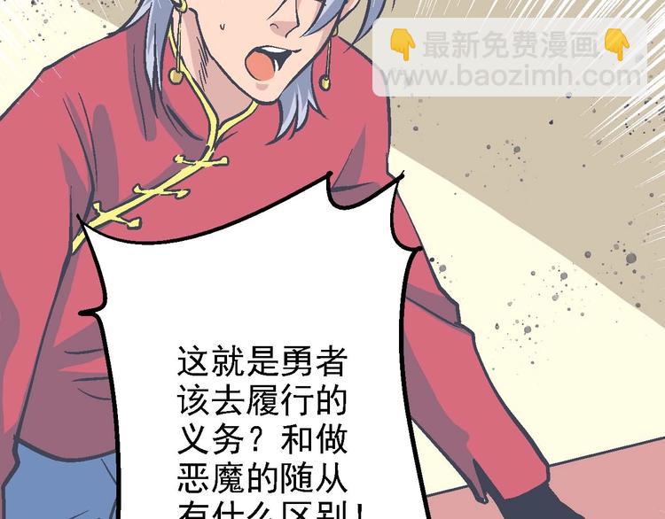 第20话 开战(1/2)-第24话