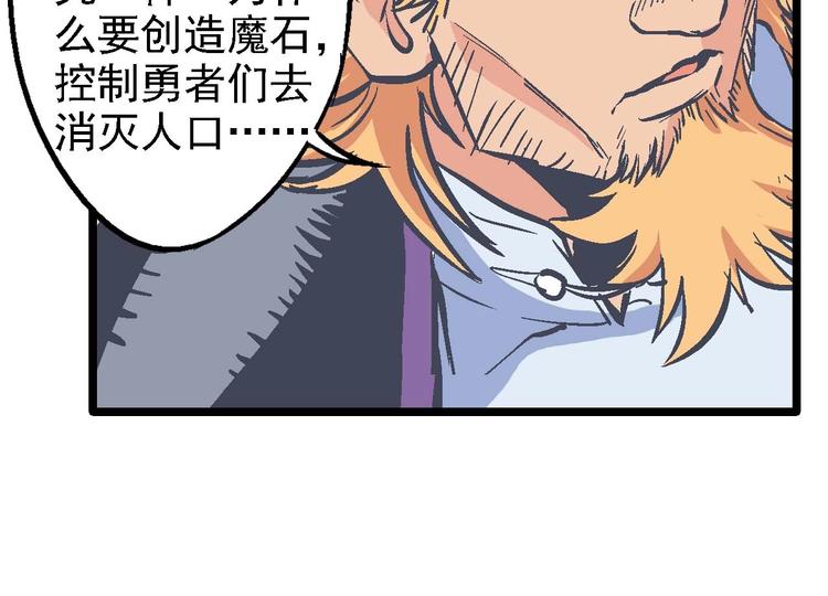 第20话 开战(1/2)-第24话