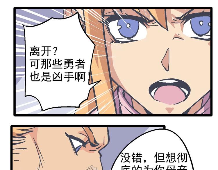 第20话 开战(1/2)-第24话