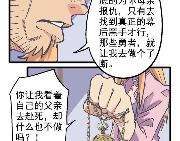 第20话 开战(1/2)-第24话