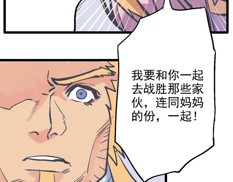 第20话 开战(1/2)-第24话