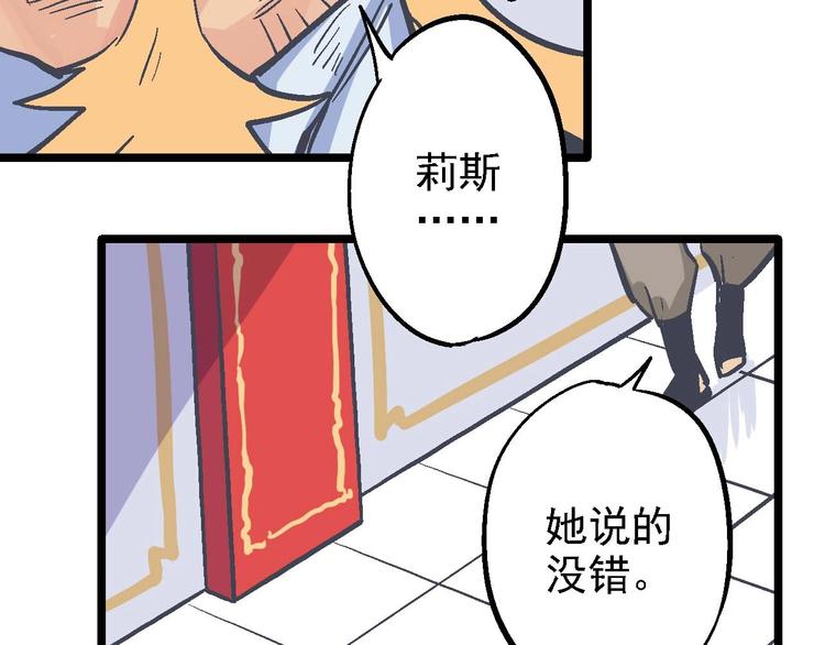 第20话 开战(1/2)-第24话