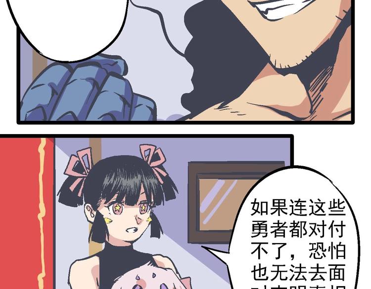 第20话 开战(1/2)-第24话