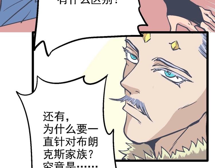 第20话 开战(1/2)-第24话