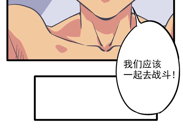 第20话 开战(1/2)-第24话