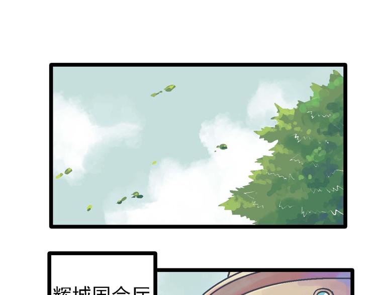 第20话 开战(1/2)-第24话