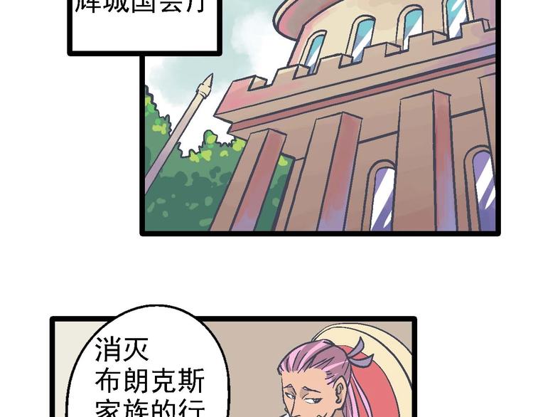 第20话 开战(1/2)-第24话