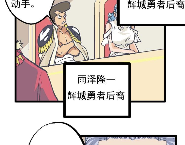 第20话 开战(1/2)-第24话