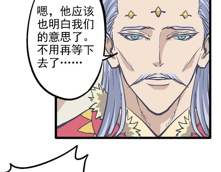 第20话 开战(1/2)-第24话