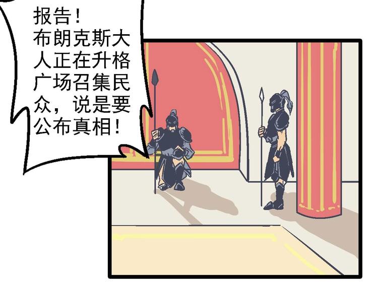 第20话 开战(1/2)-第24话