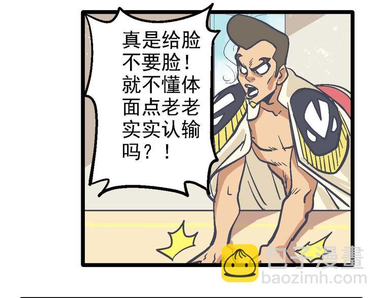 第20话 开战(1/2)-第24话