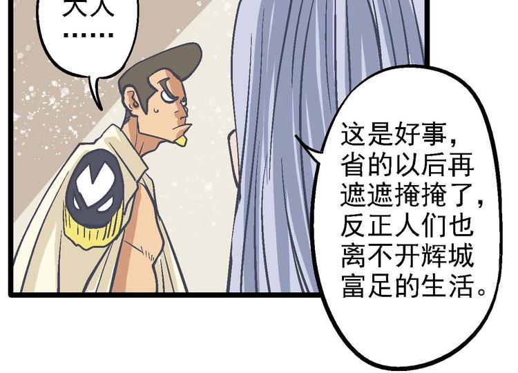 第20话 开战(1/2)-第24话