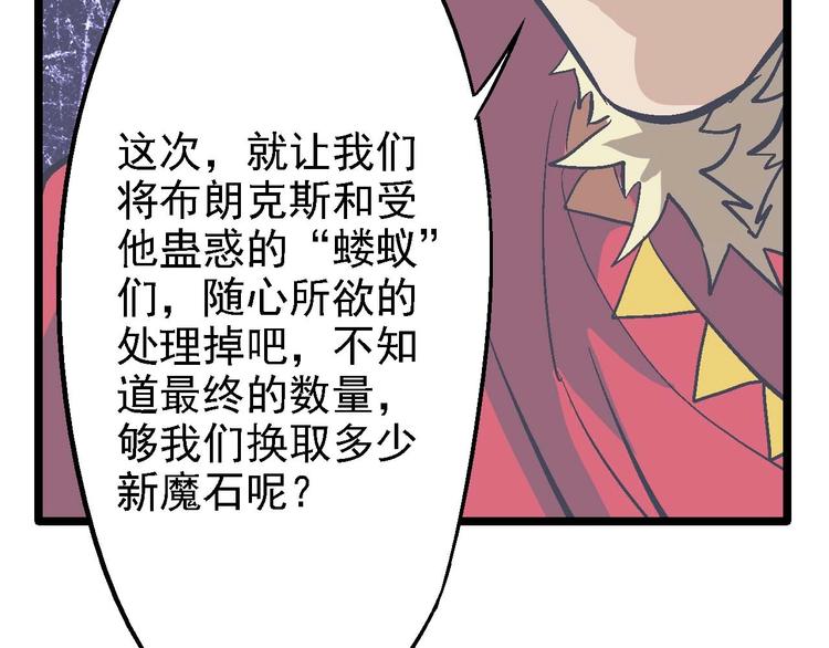 第20话 开战(1/2)-第24话