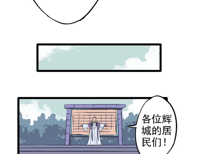 第20话 开战(1/2)-第24话