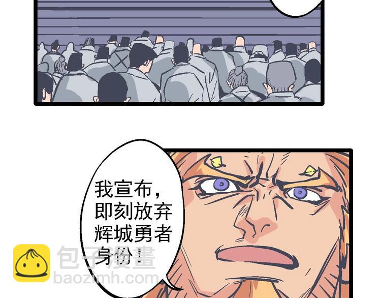 第20话 开战(1/2)-第24话