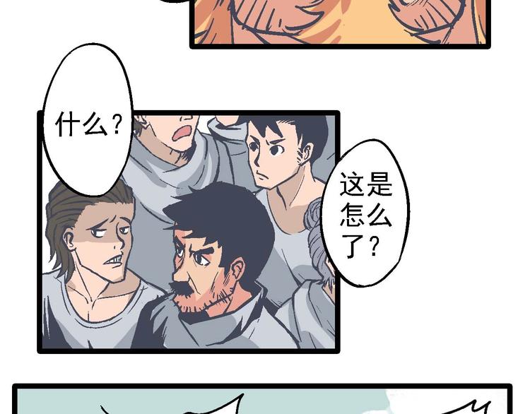 第20话 开战(1/2)-第24话