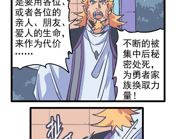 第20话 开战(1/2)-第24话