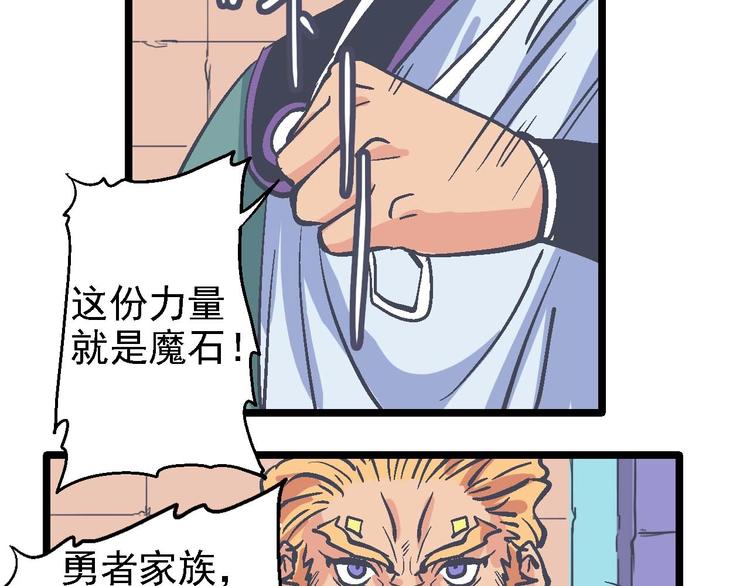 第20话 开战(1/2)-第24话