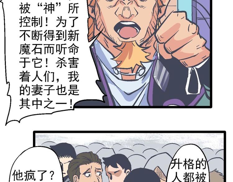 第20话 开战(1/2)-第24话