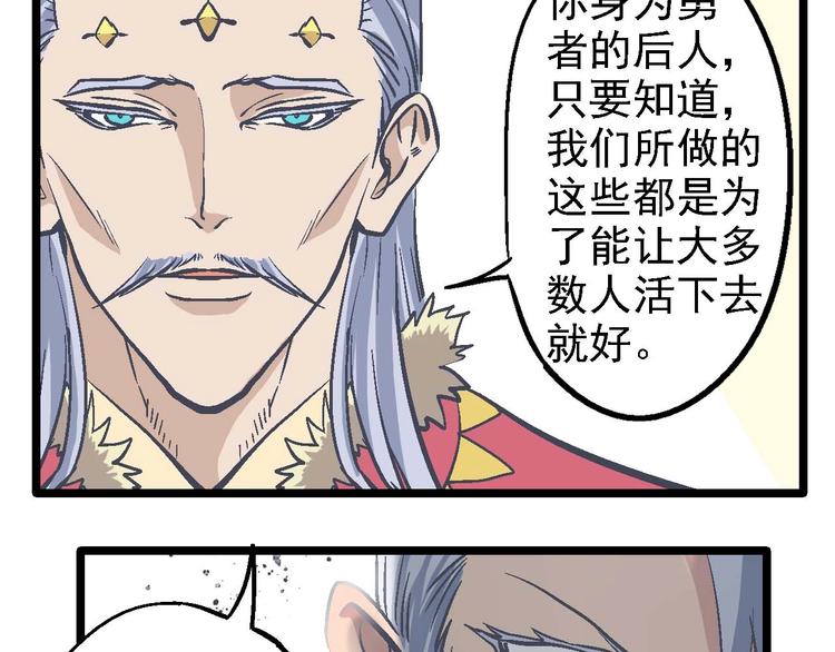 第20话 开战(1/2)-第24话