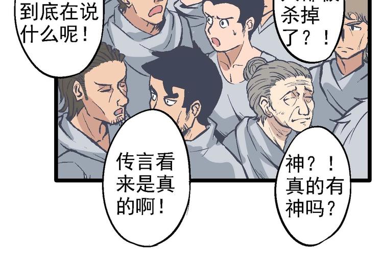 第20话 开战(1/2)-第24话