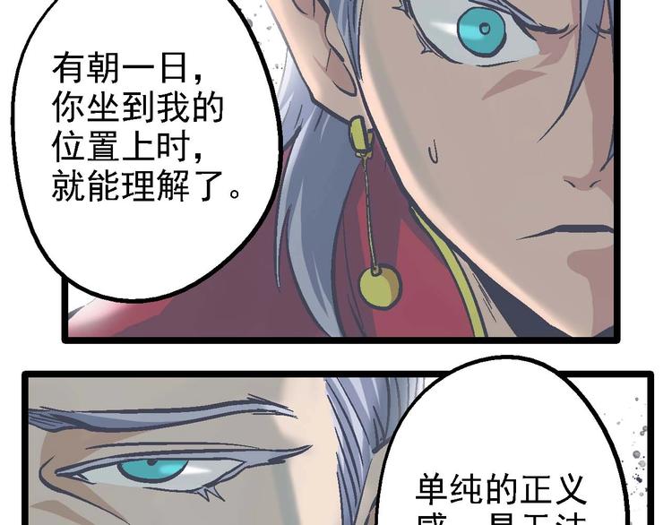 第20话 开战(1/2)-第24话