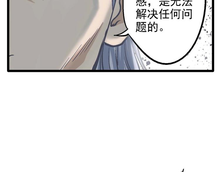 第20话 开战(1/2)-第24话